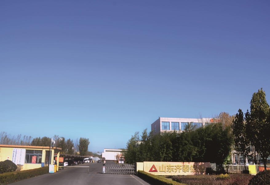中国 Shandong Qitai Aluminum Technology Co., Ltd. 会社プロフィール 