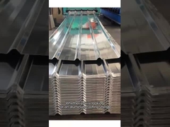 プレミアムゴラッテッドアルミ屋根シート オーダーメイド